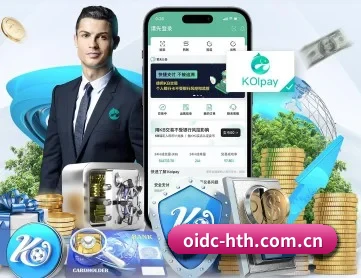 华体会 APP - HTH